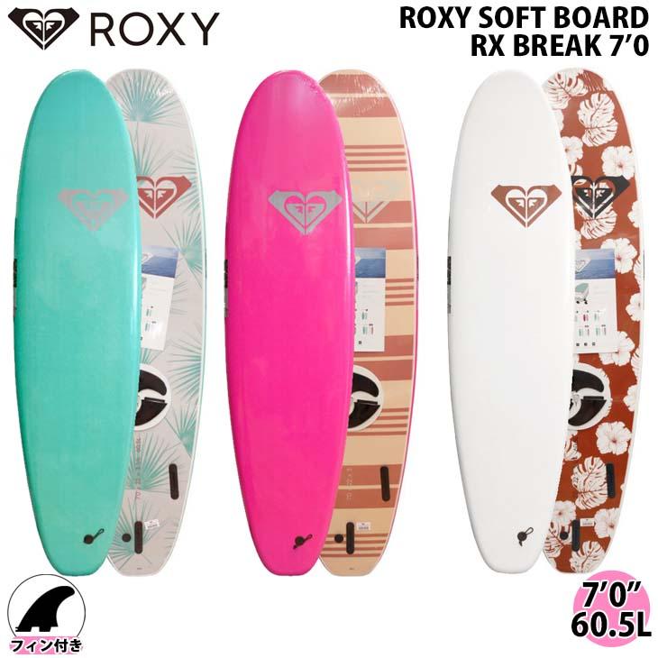 ROXY（ロキシー） RX BREAK ソフトボード 7'0 サーフボード 2021年