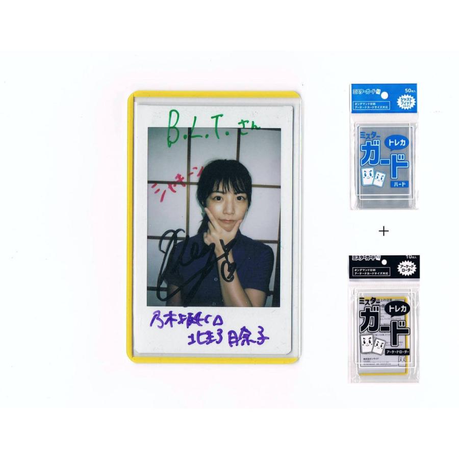 ミスターガード スリーブ【ハード】オンデマンド印刷アーケードカード