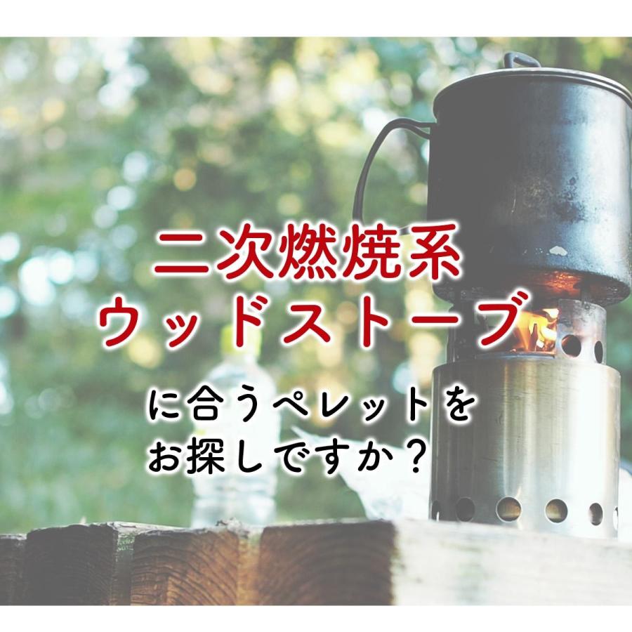 固形燃料 ペレット燃料 22kg ペレット ペレットストーブ 燃料 木質