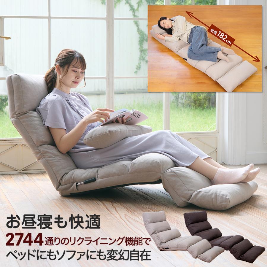 SUWALABO（スワラボ） 座椅子 schlaf(シュラフ) まるで睡眠座椅子 / 母