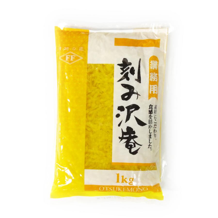 刻たくあん (1kg×45袋) 藤森食品 送料無料 3箱 : 鈴木漬物株式会社