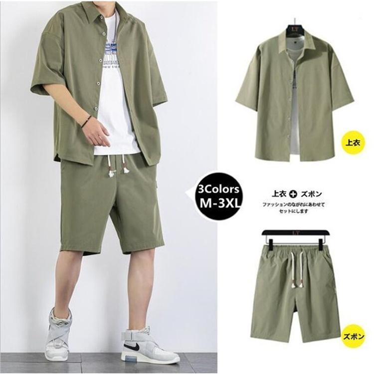 メンズセットアップ 夏 ジャージ 半袖短パン 2点セット 上下セット