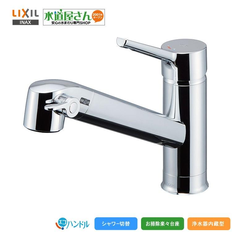 LIXIL,JF-AF442SYXA,浄水器内蔵型,INAX,FSタイプオールインワン浄水栓