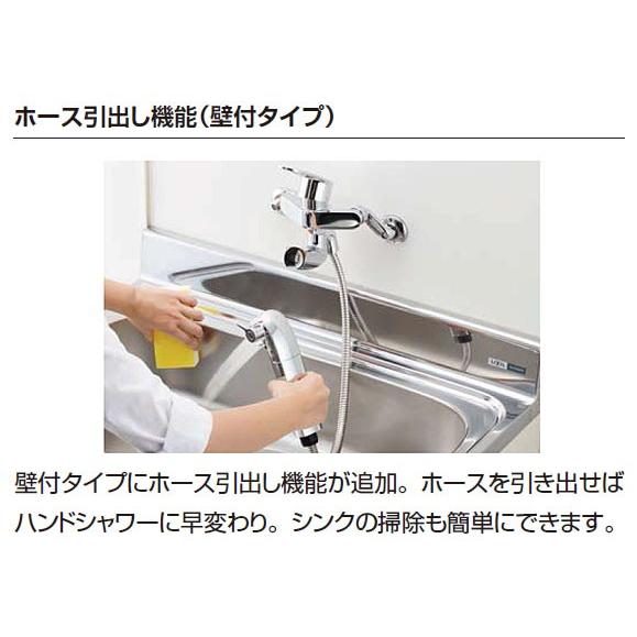 LIXIL（リクシル） LIXIL,INAX,JF-AH437SY,浄水器内蔵壁付けシングル