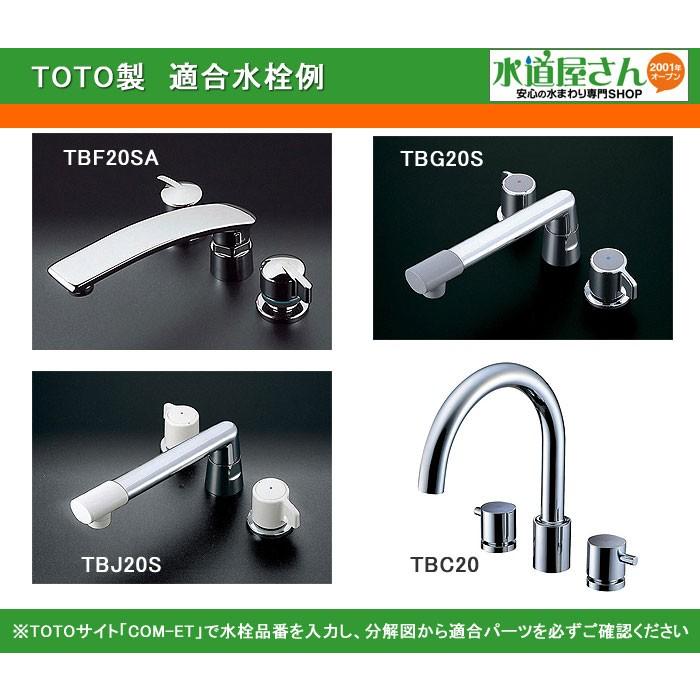 TOTO TOTO,TH5B0174,こま,台付ツーハンドル混合水栓用(TBJ20S他用,左開