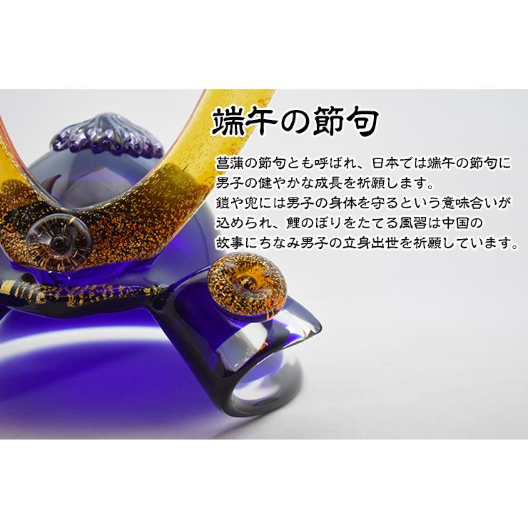 兜飾り 2026 端午の節句 五月人形 コンパクト 男の子 初節句 兜 節句