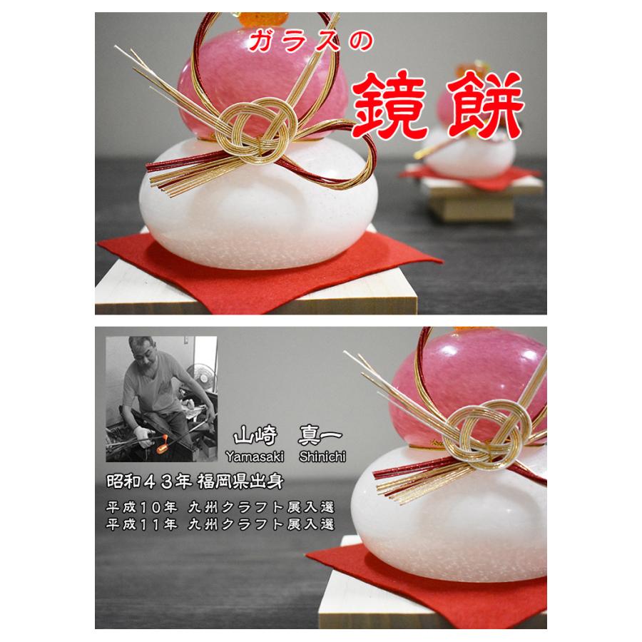 紅白ガラスの鏡餅大 KM-5 博多びーどろ粋工房 贈答品 ギフト お祝い