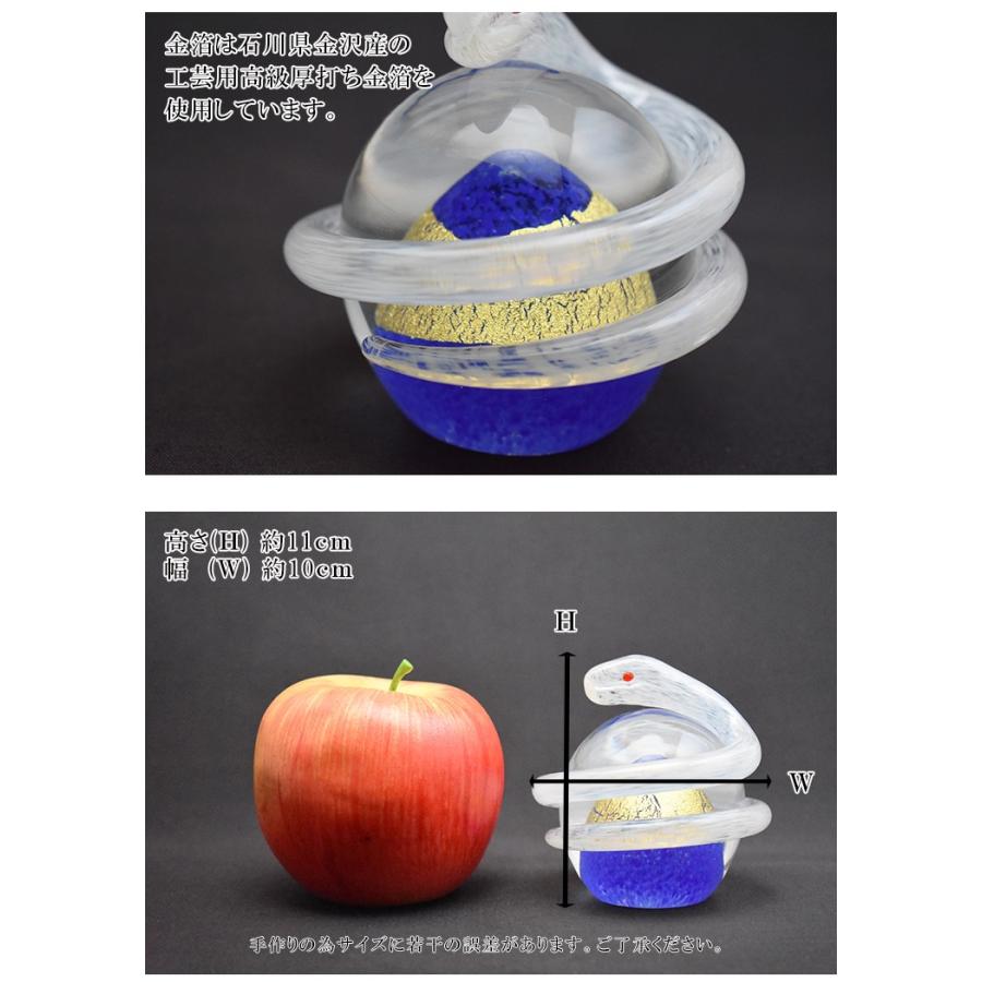 開運白蛇 青 SO-113BL はくじゃ : ガラス工房粋工房 - 通販 - Yahoo