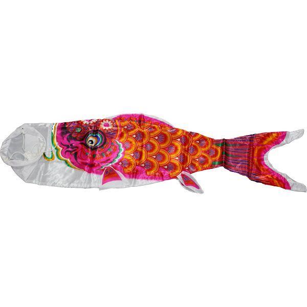 鯉のぼりセット 吹流鯉のみ 在庫処分 アウトレット 特価 江戸鯉 2m 4匹