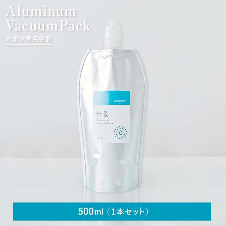 水素水専用容器 Aluminum Vacuum Pack 500ml アルミパウチ 水素水