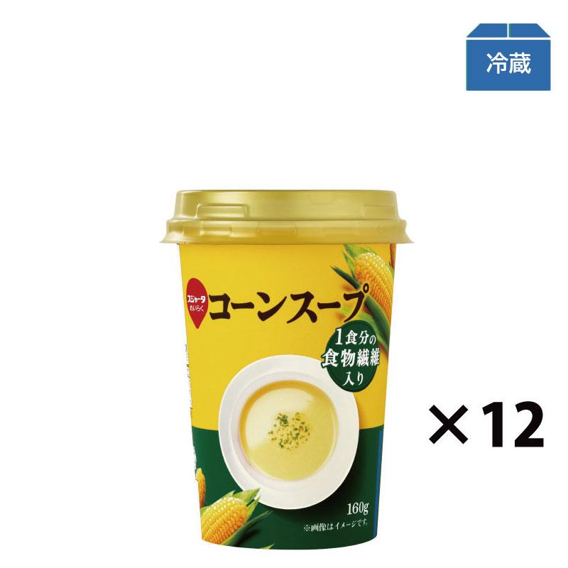 スジャータめいらく コーンスープ 160g （12本入） : スジャータ