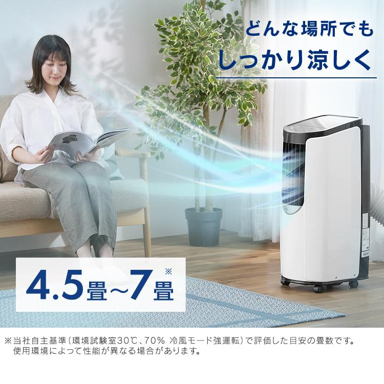 IRIS OHYAMA（アイリスオーヤマ） ポータブルクーラー IPP-2222G