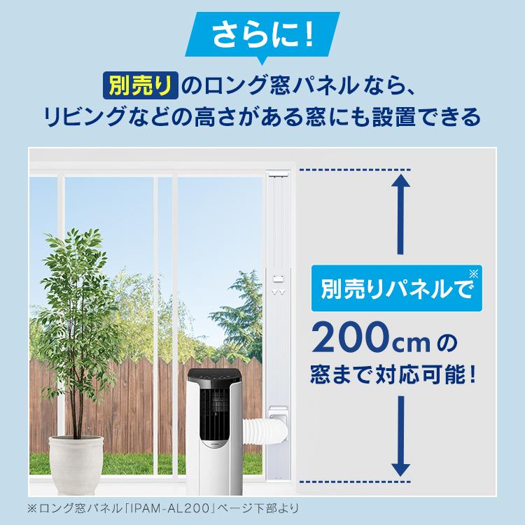 IRIS OHYAMA（アイリスオーヤマ） ポータブルクーラー IPP-2222G