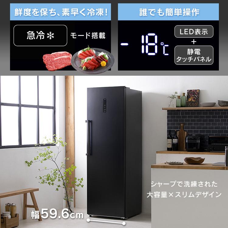 IRIS OHYAMA（アイリスオーヤマ） 冷凍庫 274L IUSN-27A-B ブラック 新