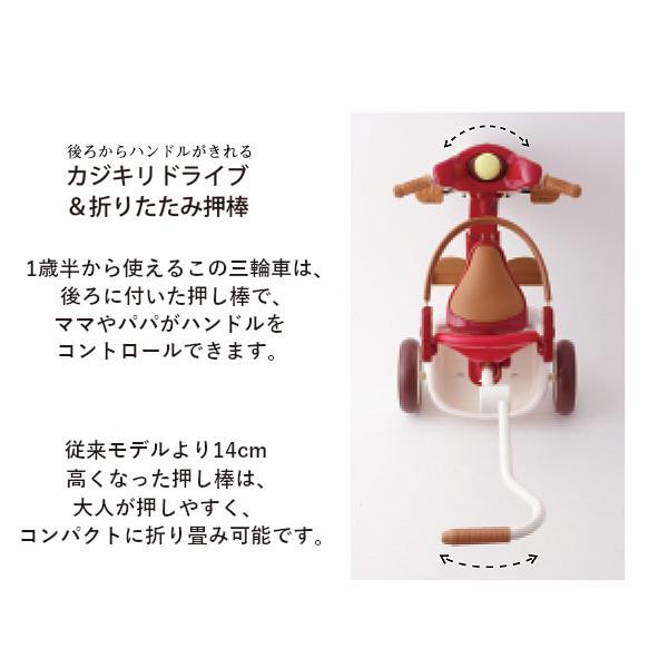 エムアンドエム 三輪車 1歳 2歳 3歳 手押し棒付き 折りたたみ おしゃれ