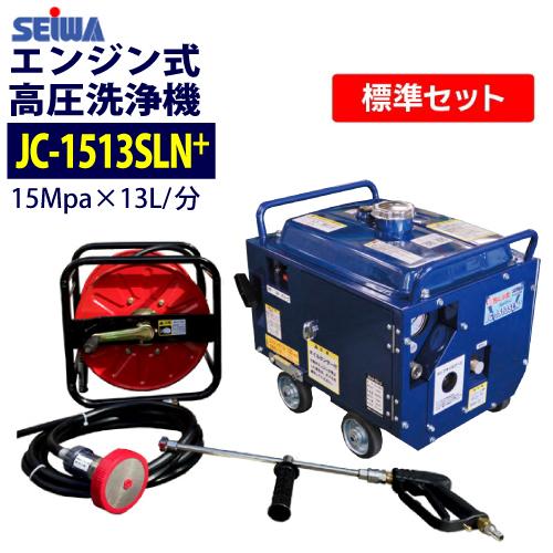 精和産業 最安値に挑戦中 精和産業(セイワ) エンジン式高圧洗浄機 防音