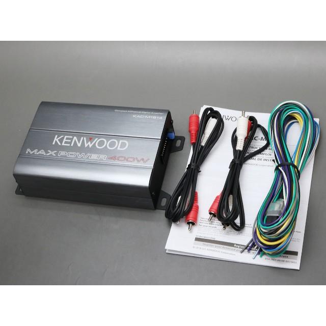 400W ケンウッド 4ch 超小型アンプ : サムテック01 - 通販 - Yahoo