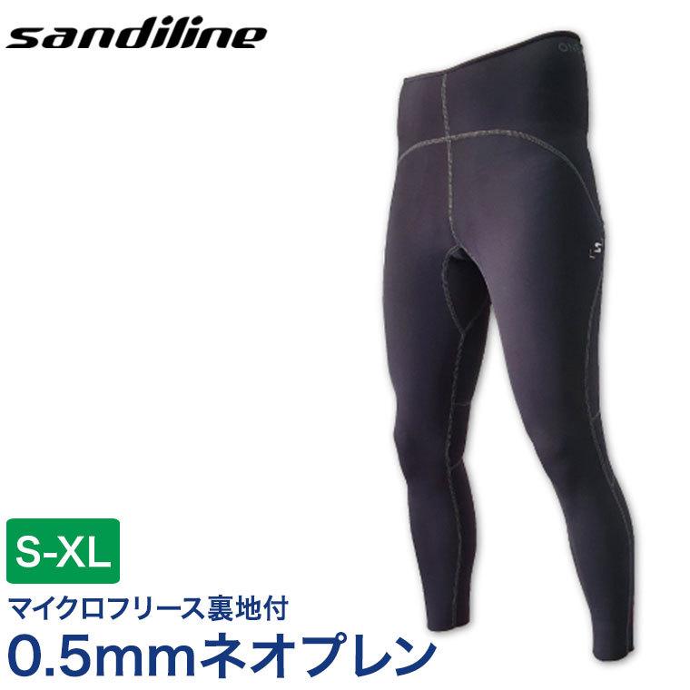 インナー ウェットスーツ サンディライン ONE42 パンツ S〜XL 0.5mm