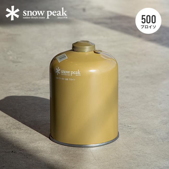 snow peak（スノーピーク） ギガパワーガス500プロイソ 2025 春夏