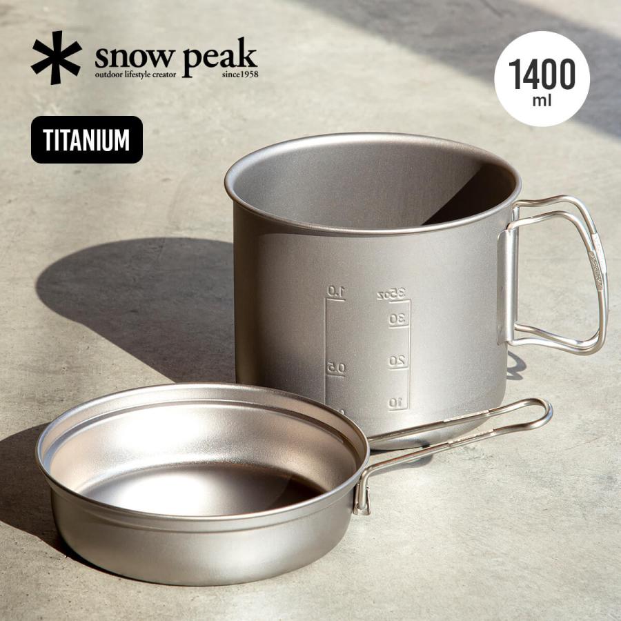 snow peak（スノーピーク） チタントレック 1400 SCS-009T クッカー 深