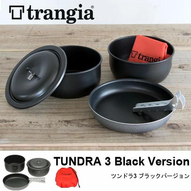 Trangia（トランギア） ツンドラ3 ブラックバージョン TR-TUNDRA3-BK2