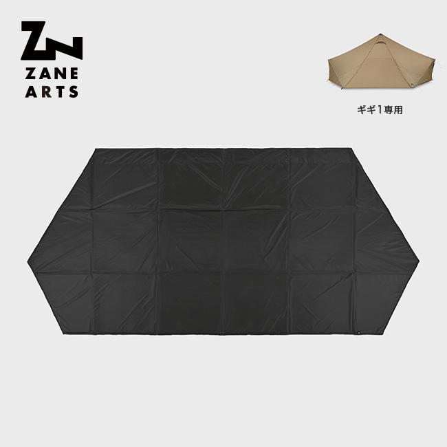 ZANEARTS ゼインアーツ ギギ1 インナーテントフロアマット PS-811 GIGI