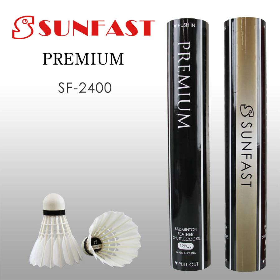SUNFAST PREMIUM プレミア バドミントンシャトル サンファスト【試合球
