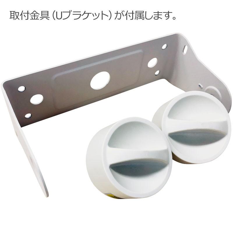 YAMAHA VS4W ホワイト 2本ペア 天吊り/壁掛 簡易防水 ハイ/ロー