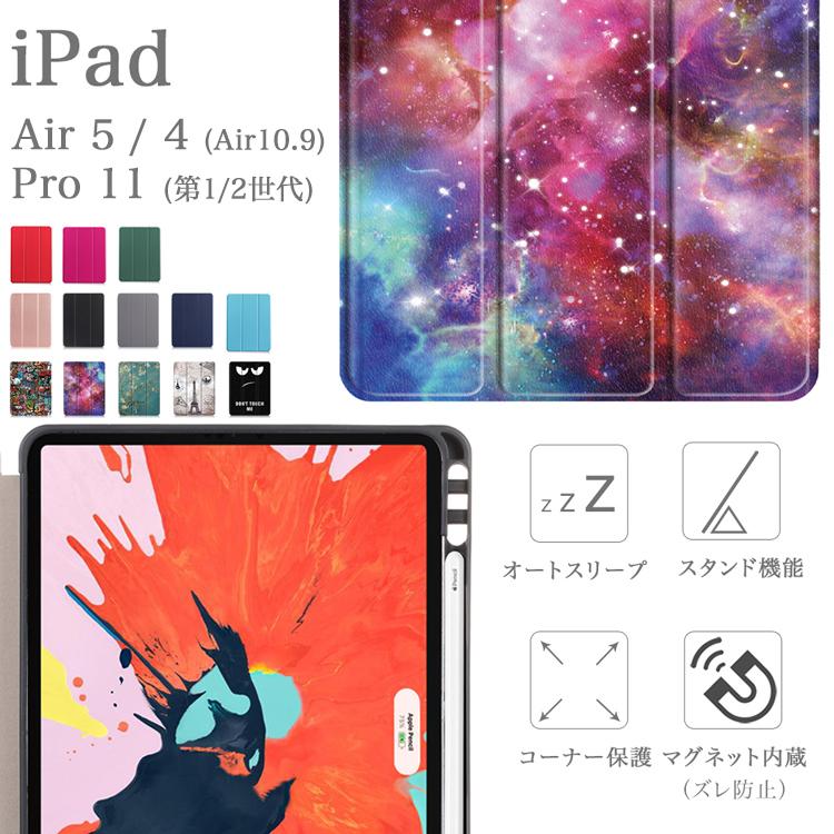 Apple アップルペンシル収納のまま充電可能 新型 iPad Air4 10.9インチ