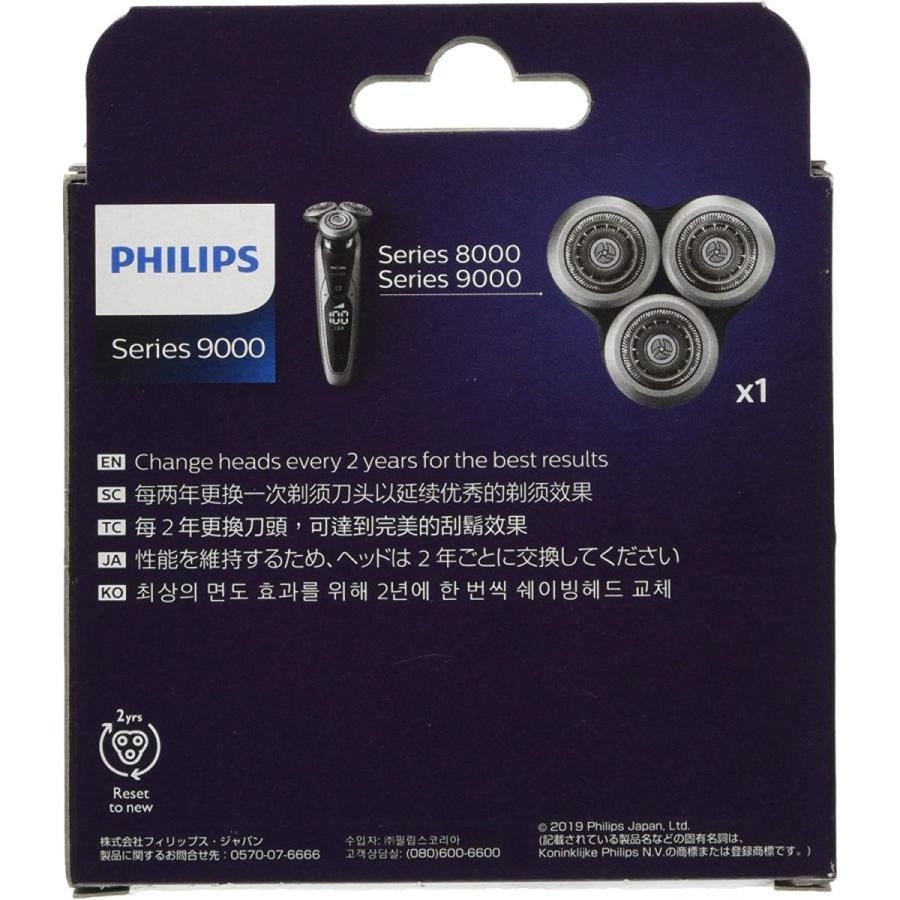 Shaver series 9000 フィリップス シェーバー 替刃 9000シリーズ SH90