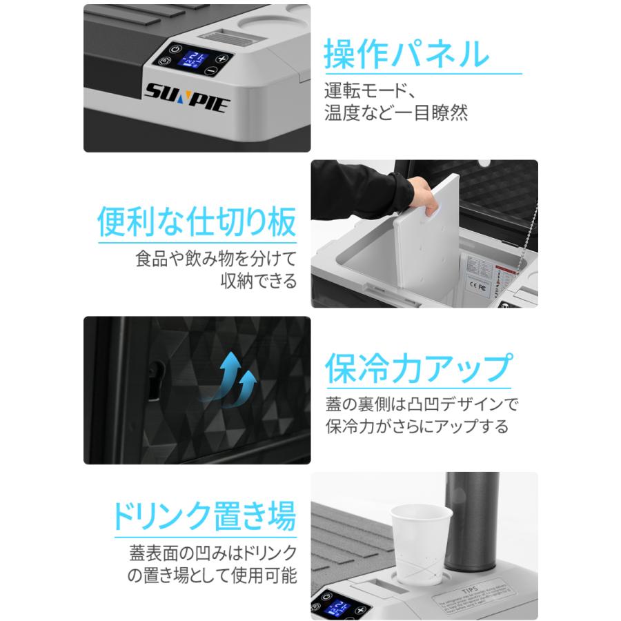 SUNPIE ポータブル 冷凍庫 車載冷蔵庫 バッテリー内蔵 30L ポータブル