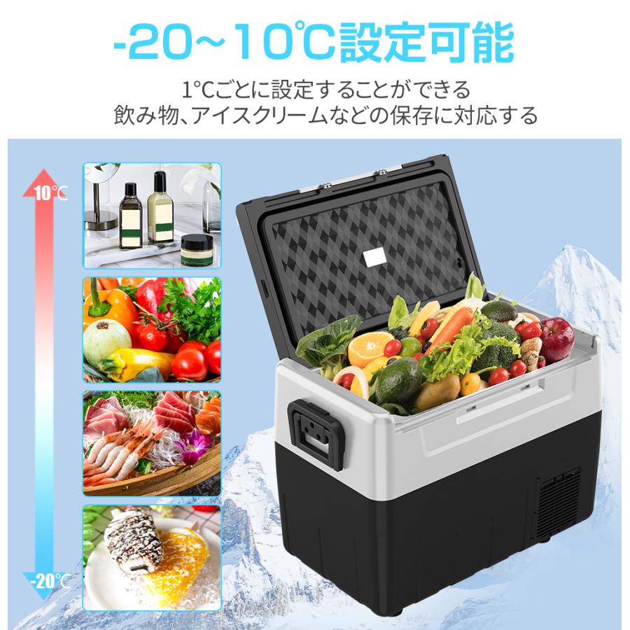 SUNPIE ポータブル 冷蔵庫 車載 45L 大型 冷凍庫 1年保証 -20℃〜10