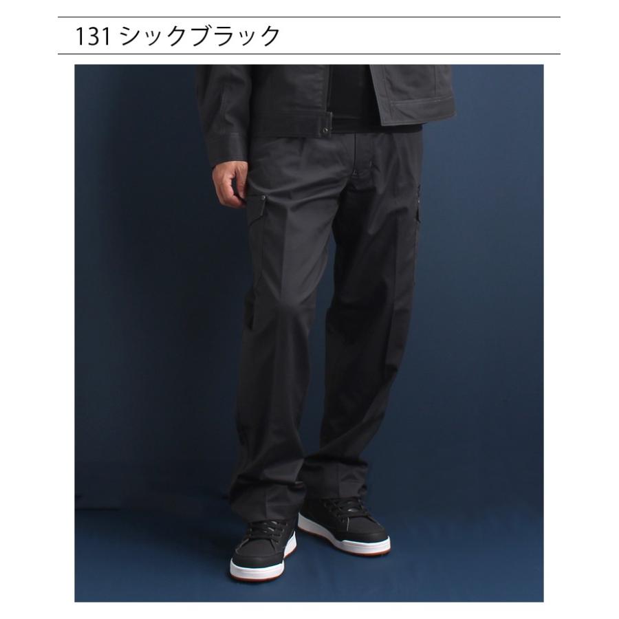 自重堂 作業服 ズボン ノータックカーゴパンツ Z-DRAGON 71002