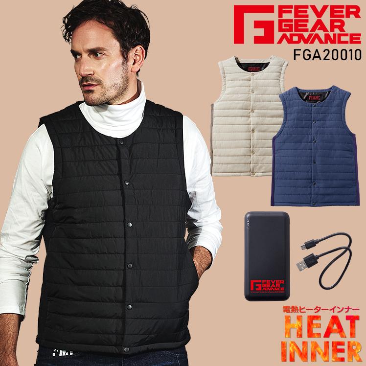 自重堂 作業服 防寒着 電熱インナーベスト バッテリー付 FGA20010