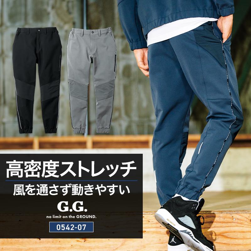 G.G. 作業ズボン 作業服 作業着 ジョガーパンツ 0542-07 秋冬用 メンズ
