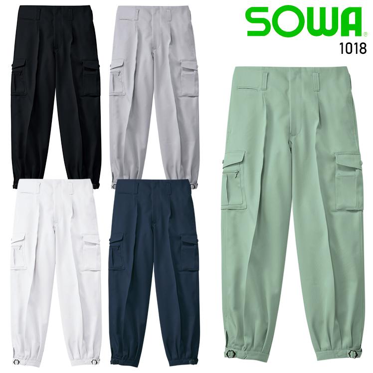 SOWA（ソーワ） 鳶服 ニッカポッカ カーゴニッカ 桑和 SOWA 1018 作業