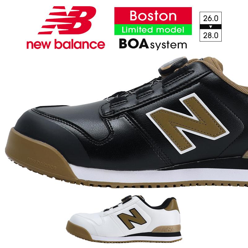 New Balance（ニューバランス） 安全靴・安全スニーカー BOA