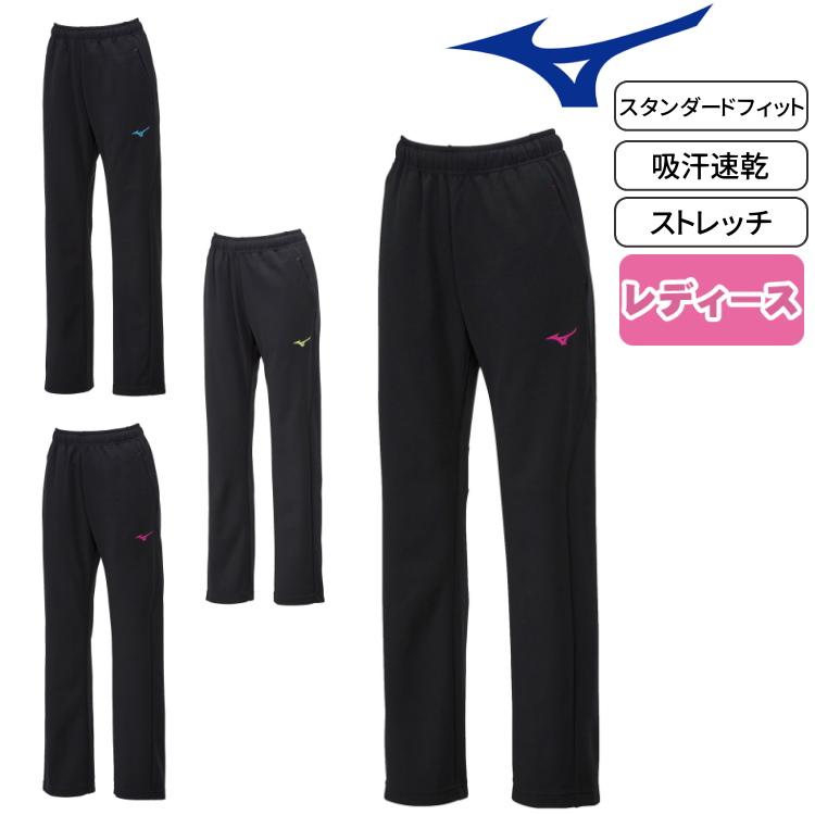 MIZUNO（ミズノ） ジャージ 下 ウォームアップパンツ レディース