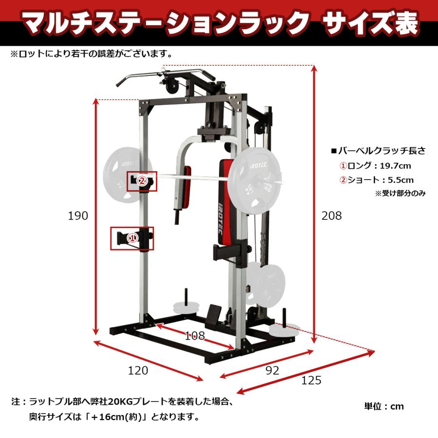 IROTEC（アイロテック） [5日はPアップ] マルチステーションラック