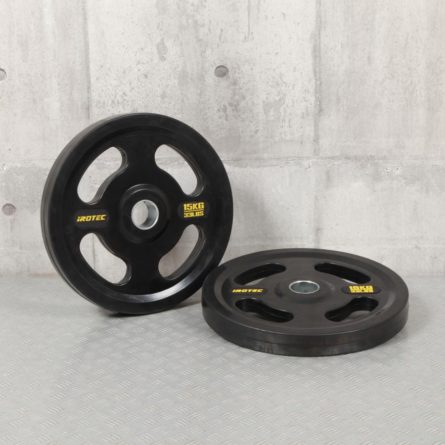 IROTEC（アイロテック） オールラバー仕様 オリンピック プレート 15KG