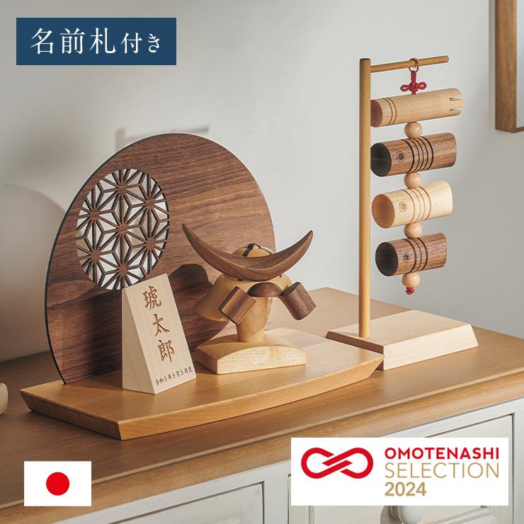 日本製 名入れ無料 木製兜 木製吊るし鯉のぼり 5点セット 五月人形