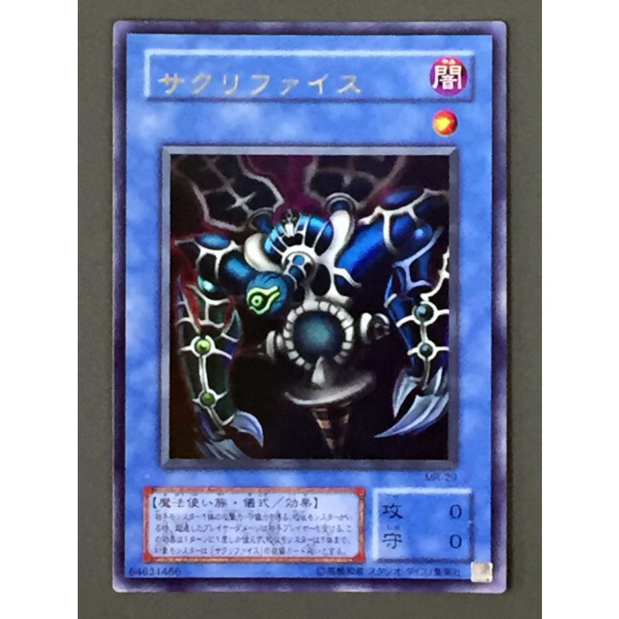 遊戯王オフィシャルカードゲーム デュエルモンスターズ 遊戯王 MR-29