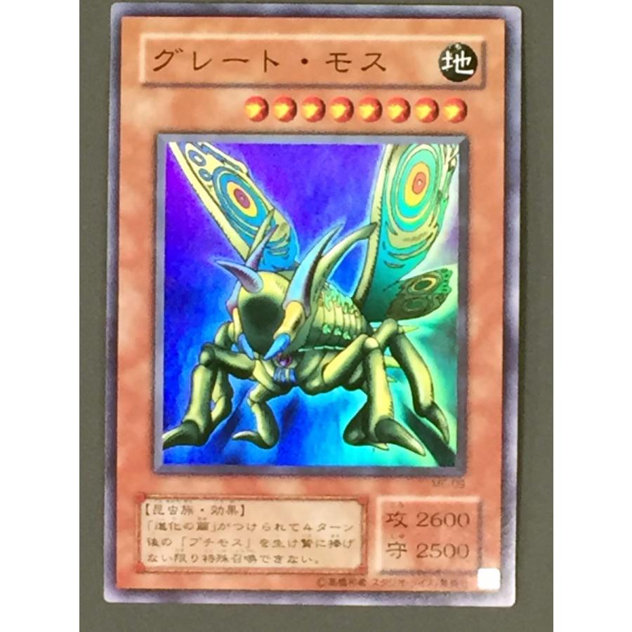 遊戯王 (キズ有) ME-09 グレート・モス (スーパーレア) 鋼鉄の襲撃者