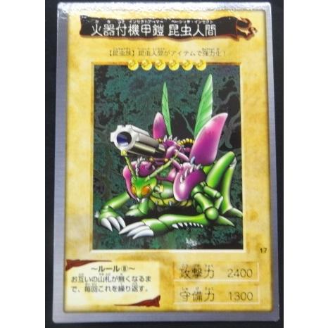 BANDAI（バンダイ） 遊戯王 火器付機甲鎧 昆虫人間 かきつきインセクト