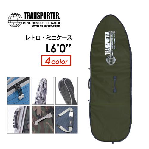 送料無料 TRANSPORTER トランスポーター サーフボードケース ハード