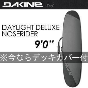 DAKINE（ダカイン） サーフボードケース ハードケース ダカイン