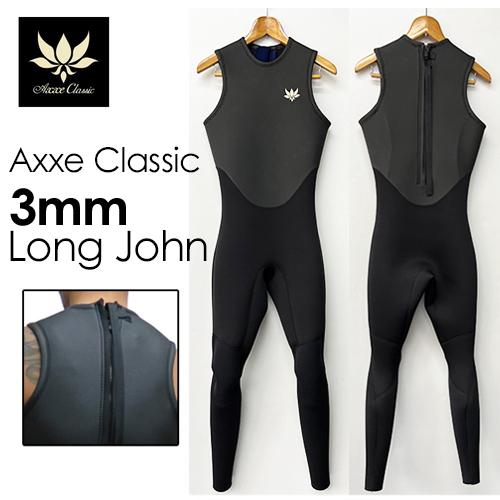 AXXECLASSIC アックスクラシック ロングジョン ウェットスーツ 国産