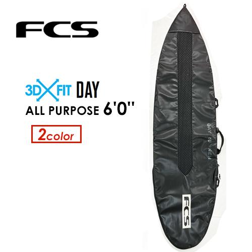 FCS エフシーエス サーフボードケース ハードケース/3D FIT DAY ALL