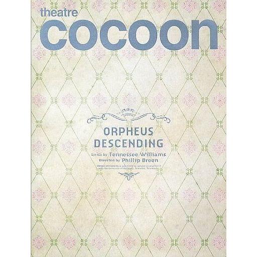 中古パンフレット ≪パンフレット(舞台)≫ パンフ)theatre cocoon 地獄