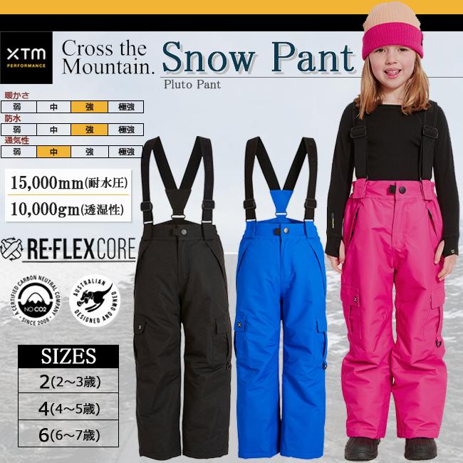 パンツ キッズパンツ スノーパンツ パンツウエア ボトムス スノー